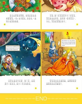 睡前故事白雪公主文字版 白雪公主童话原文阅读