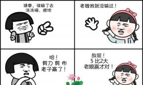 400个民间搞笑故事合集，搞笑小故事逗人开心