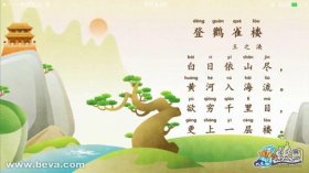 少儿古诗100篇 - 少儿古诗