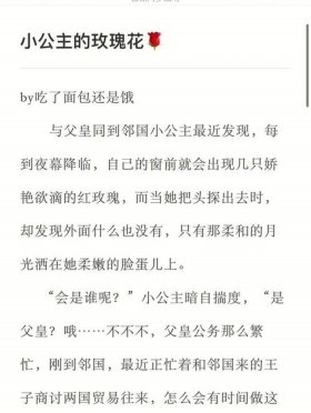 讲一个套路女朋友的小故事 - 给你讲个故事套路表白