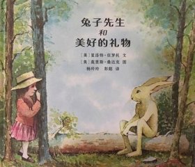 给女朋友超暖睡前故事兔子先生，兔子先生睡前感人故事