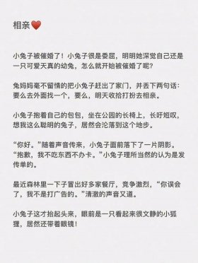 老婆的睡前故事大全 哄老婆睡觉的爱情故事长篇