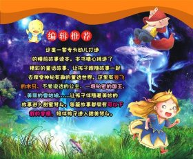 30字超短晚安小故事免费 - 20个简短的名人故事