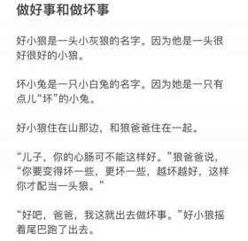 哄睡短文、哄睡文案长篇情感