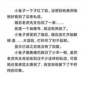 女朋友睡前故事大全最好听的、给女朋友睡前故事大全