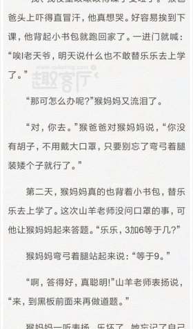 睡前小故事甜文字撩人 - 五十个超甜的睡前故事