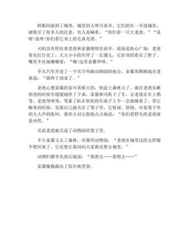 助睡眠的故事给女朋友写信、助睡眠的方法