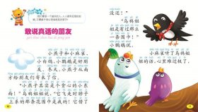 搞笑故事大全笑死人经典短篇 - 100个搞笑故事