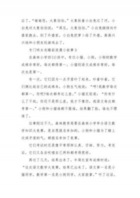 撩人哄睡文本长一点的 哄睡文本