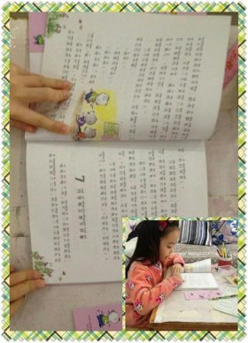 睡前小故事超短50字；一字一故事50字