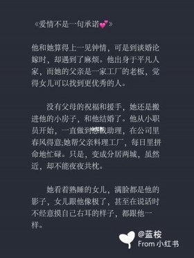 情侣的暖心的睡前故事长一点的；适合情侣之间的睡前故事长篇