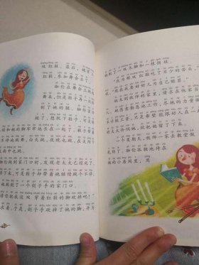 安徒生童话红鞋原文；红舞鞋好词好句摘抄20个