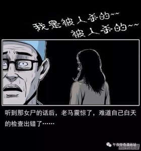 鬼故事超吓人，睡前惊悚小故事短篇