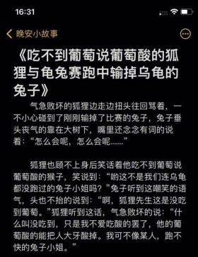 哄男朋友睡觉又甜又撩的故事，睡觉小故事哄男朋友