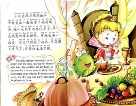 讲给老婆听的童话故事，老婆睡前小故事暖心