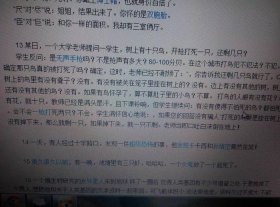 哄女朋友的笑话故事长故事、给女朋友的笑话