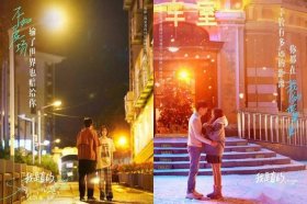 适合跟女朋友一起看的电影 异地恋情侣晚上可以玩点什么