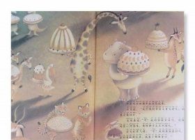 睡前故事女朋友版 - 河马太太和小虫子的故事