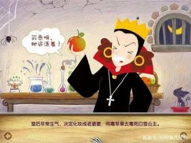 睡前故事白雪公主吃毒苹果、白雪公主睡前小故事