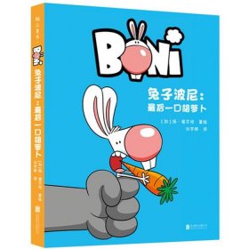 适合成人睡前的故事，故事大全 睡前故事成年