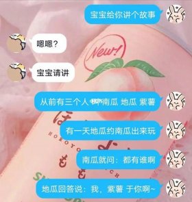 异地撩哄人睡觉的故事600字；异地恋哄睡暖心故事