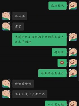 每日一个犯贱小故事 睡前小故事合集