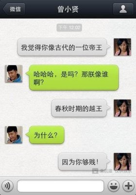 逗人开心套路的小故事有哪些；逗人笑的幽默聊天对话