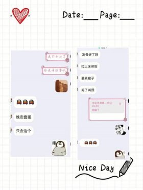 睡前情侣晚安小故事；异地恋情侣暖心小故事