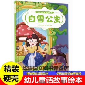 小红帽童话故事原文；安徒生童话小红帽原文