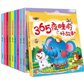 孩子必读睡前故事有哪些，叛逆期孩子必读的十本书