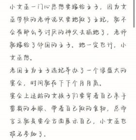 哄女朋友睡觉的故事短篇小说 - 哄女朋友睡觉的故事短篇