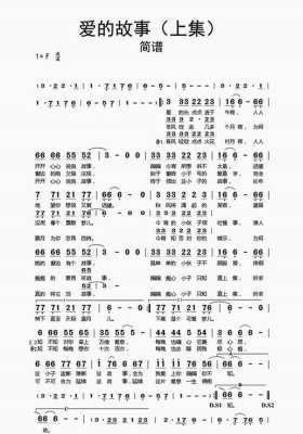 给女生讲浪漫的故事，梦幻的故事讲给女朋友听