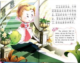 童话故事100篇免费听 - 讲故事大全免费听