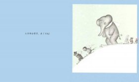 绘本童话故事100篇，可爱的鼠小弟绘本故事
