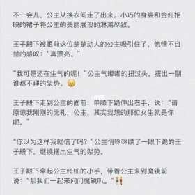 讲给女朋友的长篇爱情故事 - 长篇爱情故事