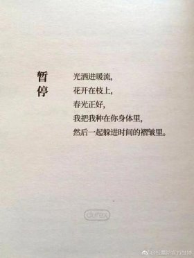 睡前撩女生很甜很撩的文案，女生撩人的文案