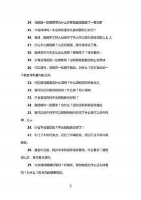 套路的小故事撩人；暗藏情话的小故事