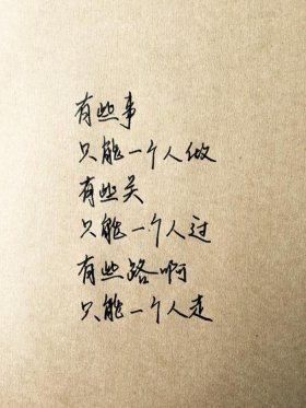 恋人之间的唯美句子、恋人的句子暖心情短语