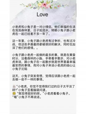 哄睡文本 甜一点的 - 哄睡男朋友小故事宠溺版