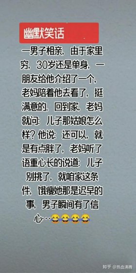 无敌爆笑笑话笑到肚子抽筋 - 笑到肚子痛笑话