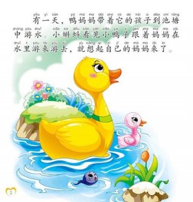 睡前故事大全免费听14岁 - 8一10岁睡前故事在线听