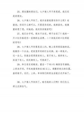 笑话大全哄女朋友开心笑话，给女朋友笑话大全 爆笑简短