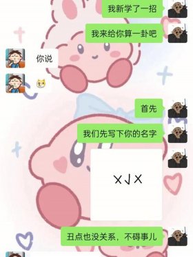 日常犯贱小故事 - 22个很有意思的小故事