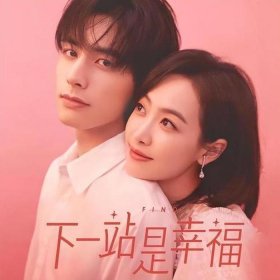 给恋人的睡前爱情故事真人、睡前浪漫的爱情故事