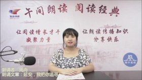 23个极短的恐怖小故事讲话，杨家岭讲话的会场的故事