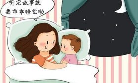 讲故事哄小孩子睡觉 - 哄小朋友睡前故事