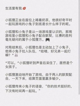 超甜睡前小故事短、暖心睡前小故事超甜
