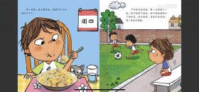 《我长大了》绘本故事推荐理由；《如果不吃青菜》绘本故事