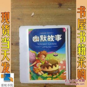 3-6岁小朋友听的故事带题目、3到6岁的经典故事