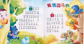 100个哄小孩睡前故事长篇，儿童睡前听童话大全100篇